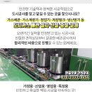 영풍자동차정비공장 이미지