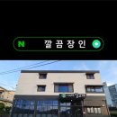 말고개카페