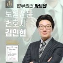 법무법인의암