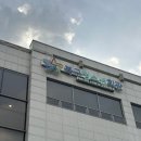 청소년회관 주차장 이미지