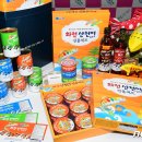 화천산천어가공 이미지
