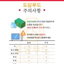 도담반찬 이미지