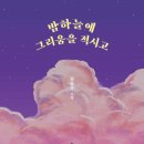 소망결혼정보 결혼상담소 이미지