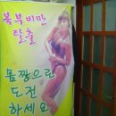 춤추는 가위 이미지