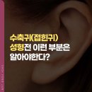 이명성형외과의원 이미지