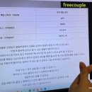 부동산경공매(야간) | 경제적 자유 입문반 3주차 후기