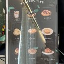 옥포동 카페 :: ‘타르트오앤’ 타르트 쿠키 맛집