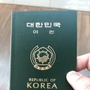 [일본-후쿠오카]1년 만에 떠난 일본여행.(feat.김해공항 긴급여권발급, 다이너스카드 스카이허브라운지...