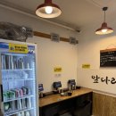 세븐일레븐 서울대3식당점 | 서울대입구맛집 앞다리집 봉천동맛집 한돈 김치찌개 수육 서울대입구식당 솔직 후기