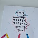 블리그램