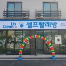 용문종합사회복지관 이미지