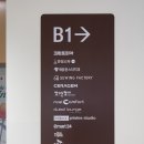 스피드메이트 이마트안성점 이미지