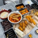 할머니가래떡볶이시흥동은행나무점 | 할머니가래떡볶이 은행나무점 후기
