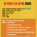 삼디플레이 이미지