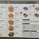 저스트텐동(청주가경점) 이미지