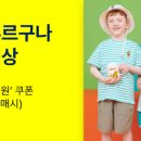 프렌치캣구리점