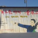 대한불교 선재종 이미지