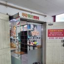 후평1번지닭갈비 이미지
