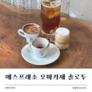 솔로투분당점 이미지