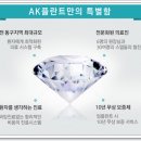 대전임플란트 치과 첨단장비 동구 넓은규모