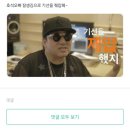둔율담