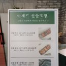아세르인테리어 네이버블로그