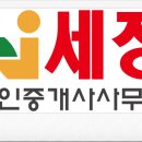 동탄그랑공인중개사사무소 이미지