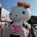 헬로키티아일랜드 | 제주 서귀포 아기랑 가기좋은곳, 헬로키티아일랜드 방문 후기