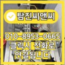 카페폐업 정리 중고집기 매입까지 한번에