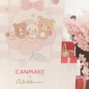 월드플러스원 | 캔메이크 리락쿠마 팝업스토어 in 잠실 롯데월드몰 방문 후기 본품 증정 이벤트 상세 정보