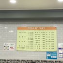 조마루감자탕(석현점) 이미지