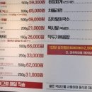 한우마당늘푸른점 이미지