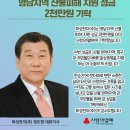 희성전자(주)