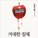 디지털 세상 이미지