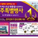 LG 퓨리캐어 공기청정기 특별가+ 34만원 상당 필터 무상교체 지원 이미지