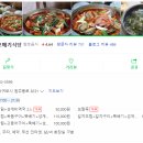 쇠소깍오메기식당2 이미지
