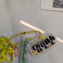 좋은어린이집 | 커스터마이집 네임키링 후기｜어린이집 준비물로 좋은 수제키링 키링제작 리뷰