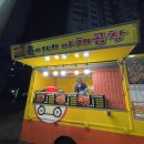 훈이네야채 이미지