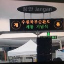 북부순환로 이미지