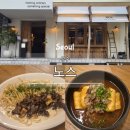 노스 성수점 이미지