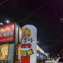 달봉아얼큰한뼈해장국 이미지
