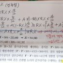 재무회계연습서/ 유형자산과 투자부동산 / 7-4, 7-5 / 감가상각, 정률법 / 원칙과 간편법 이미지