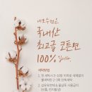 네모수건 이미지