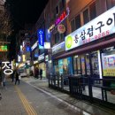 보라매온누리약국 이미지