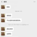 판판차이니즈 이미지
