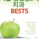 연세채움치과의원 이미지