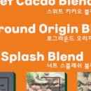 라운드커피 이미지