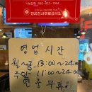 김해 율하 &#39;치킨 176 율하점&#39; 다녀온 후기