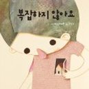 르몽드숲이랑 이미지
