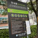 만수어린이공원 이미지